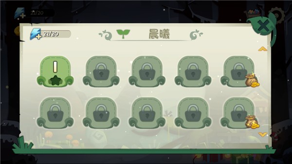 林中路截图2