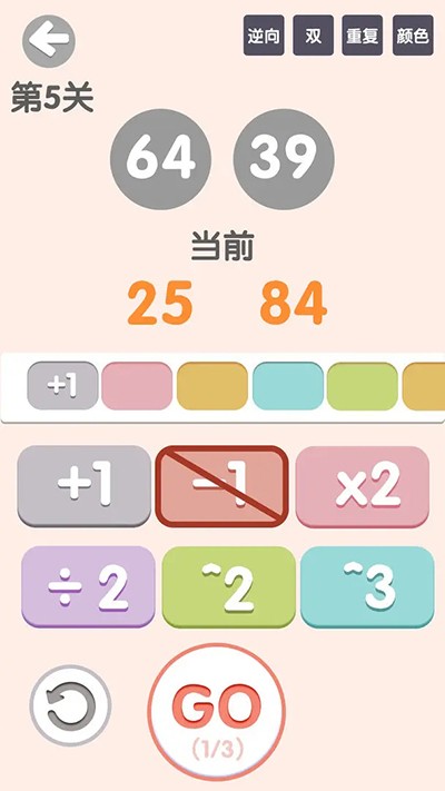 太简单了8游戏截图2