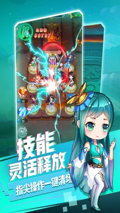 部落战联盟截图3