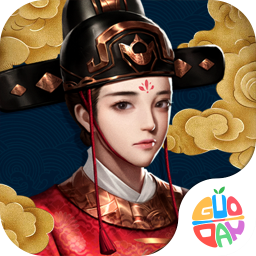 帝王时代