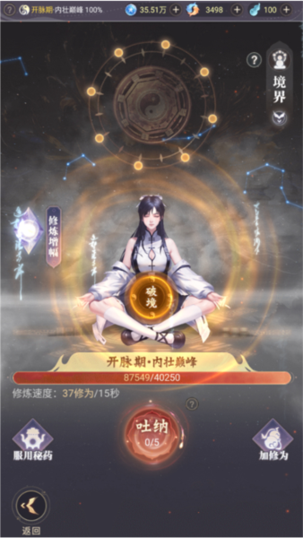 玩法攻略配图1