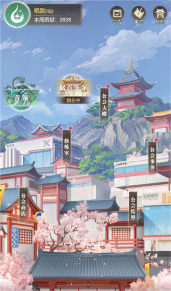 玩法攻略配图4