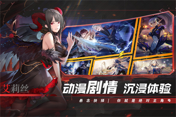 幻世与冒险最新版截图0