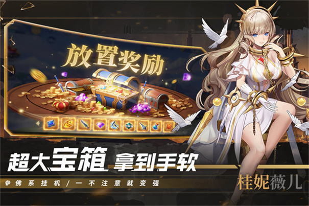 幻世与冒险最新版截图3