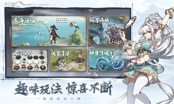 群英风华录截图2
