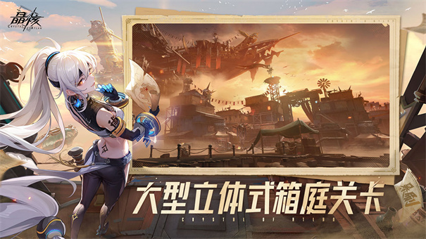 晶核截图0