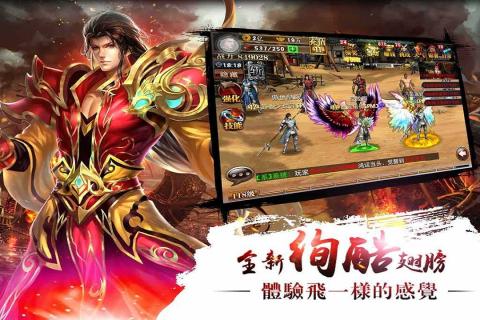 真三国快打截图3