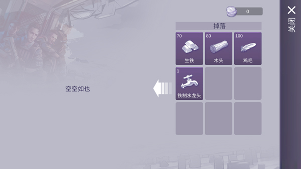 阿瑞斯病毒2正版v1.0.22