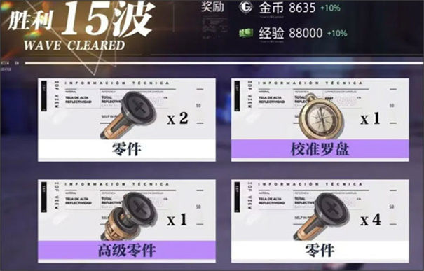 晶核最新版v1.3.0