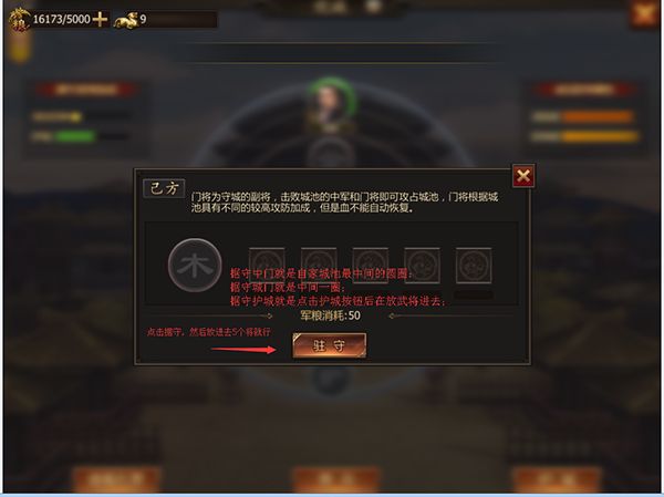战国