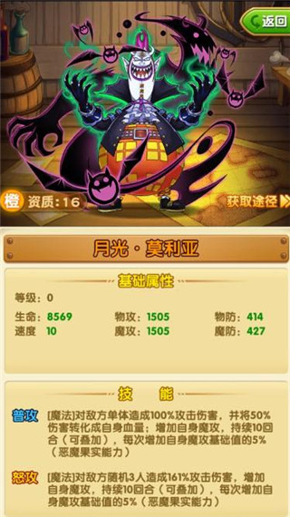 航海王强者之路最新版