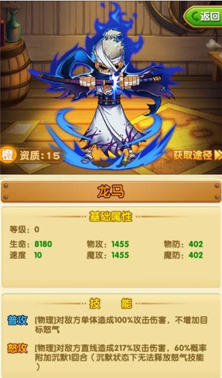航海王强者之路最新版