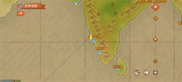 航海日记2