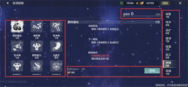 妄想山海最新版