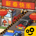 高速收费站