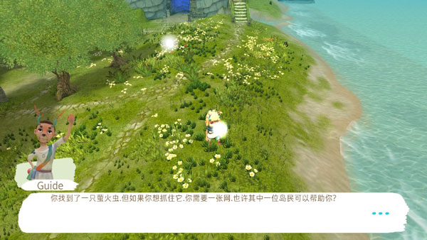 除了我（apartofme）截图1