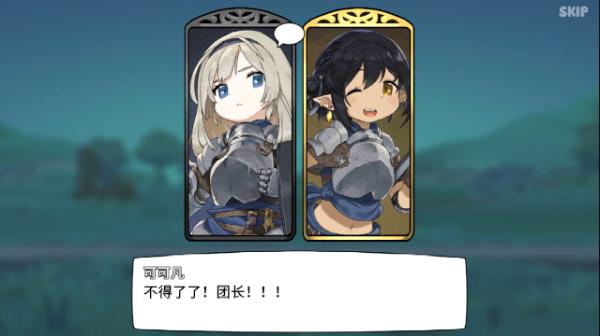 勇士食堂最新版截图2