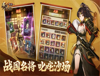 疾风之翼截图1