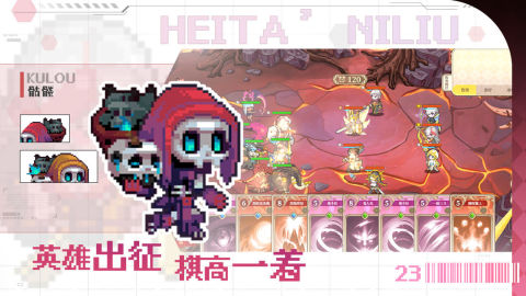 魔塔少女截图3