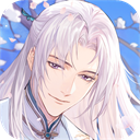 花间绘君颜正版