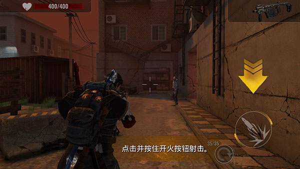 僵尸生存射击安卓版