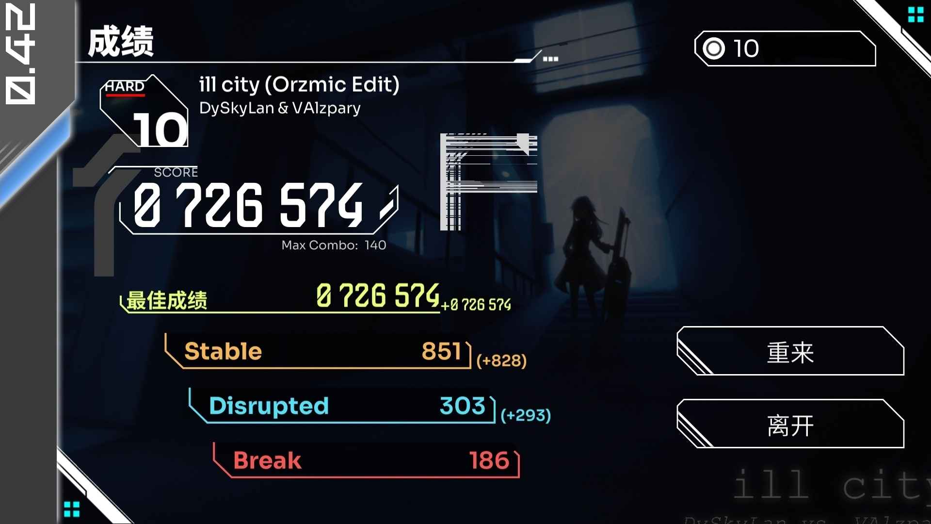 orzmic最新版中文版