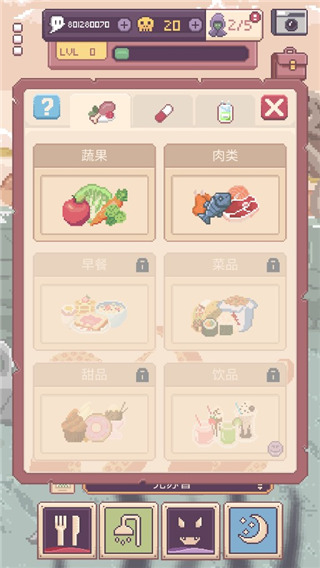 克苏鲁宠物2手机版