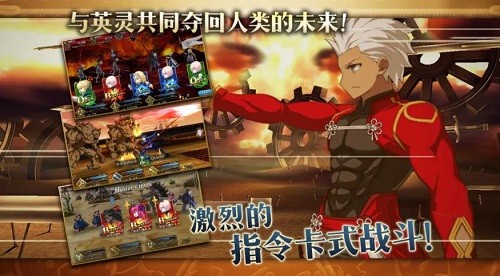 命运冠位指定正版2023最新版