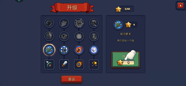 帝国守卫战安卓版
