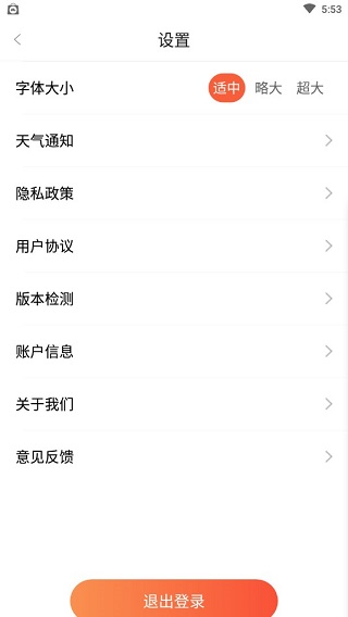 怎么用5