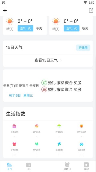 怎么用2