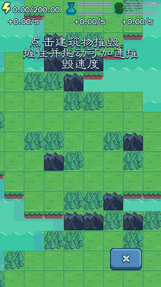 反应堆大亨