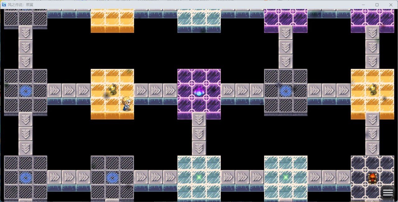 风之城正版