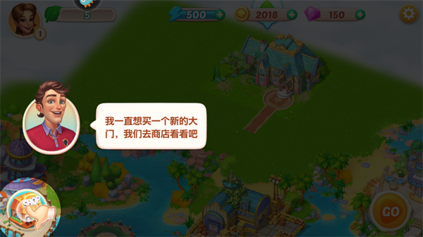 开心大厨游戏