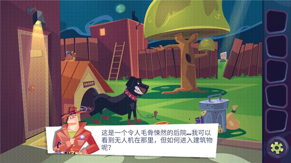 陌生人案件汉化版