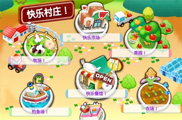 料理妈妈2025