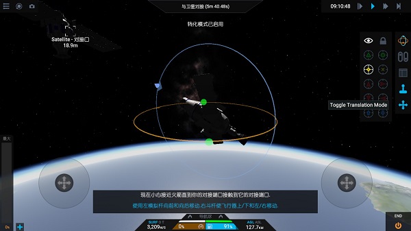简单火箭2最新版