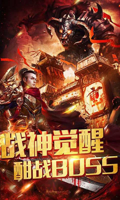 永恒雷霆最新版