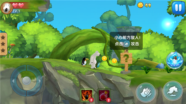 倒霉熊奇幻大冒险最新版
