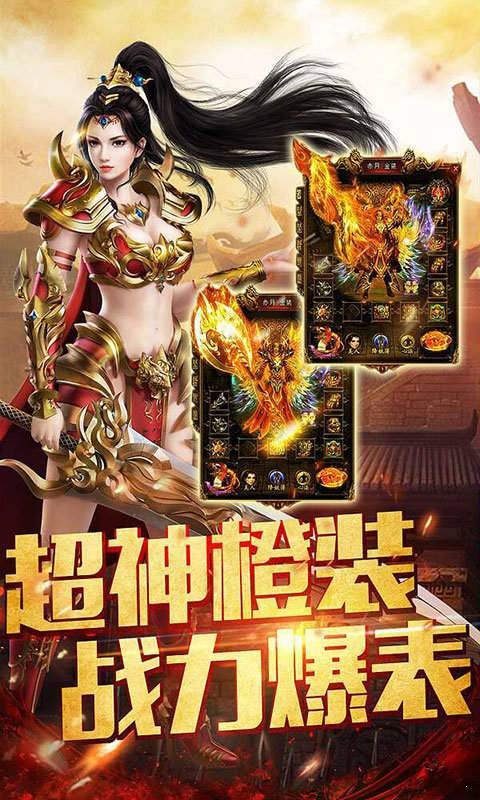 永恒雷霆最新版