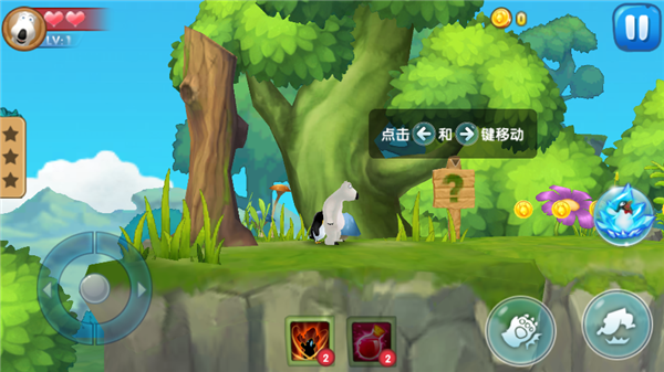 倒霉熊奇幻大冒险最新版