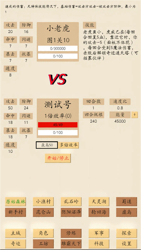 荒古文明