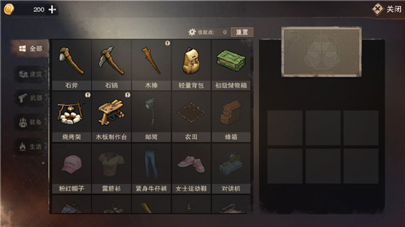 废土行动手机版截图2