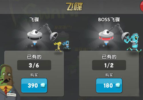 僵尸榨汁机(ZombieCatchers)