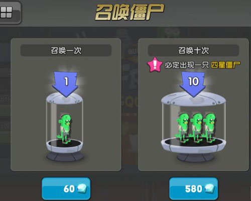 僵尸榨汁机(ZombieCatchers)
