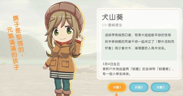 摇曳露营2025最新版
