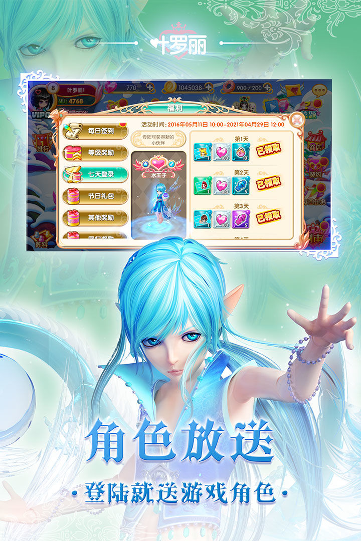 盲盒派对手机版截图3