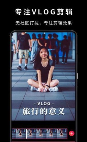 videostar安卓版截图1