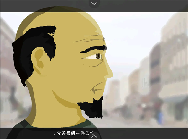 苍凉游戏