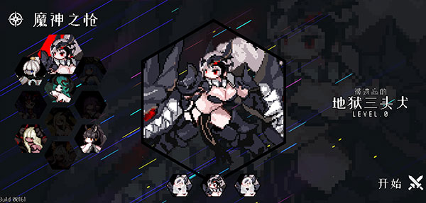 地牢小队截图0